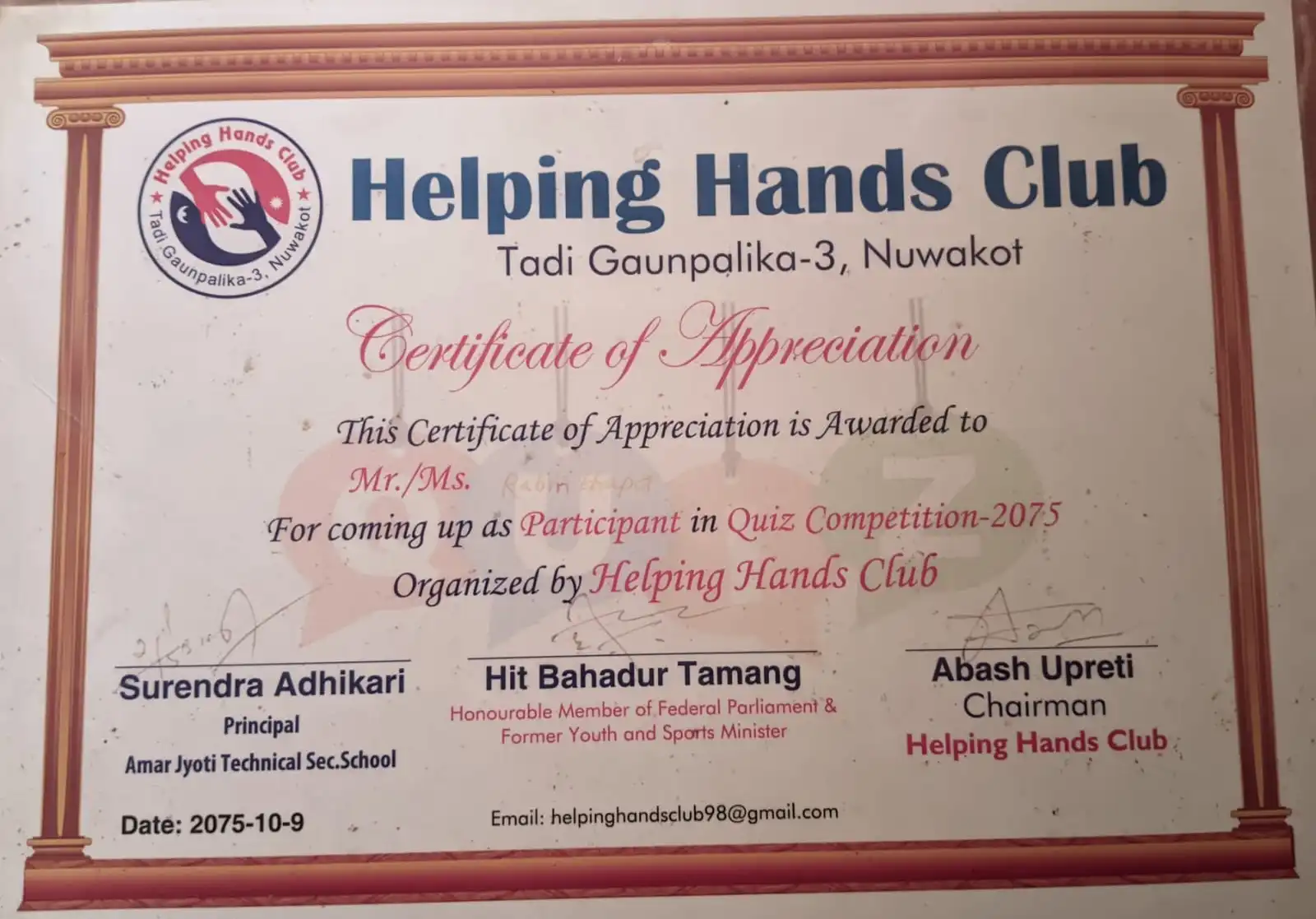 Full Stack Development