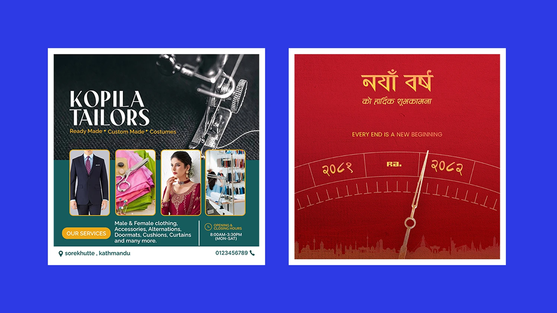 Ads Design 2024 screenshot 2